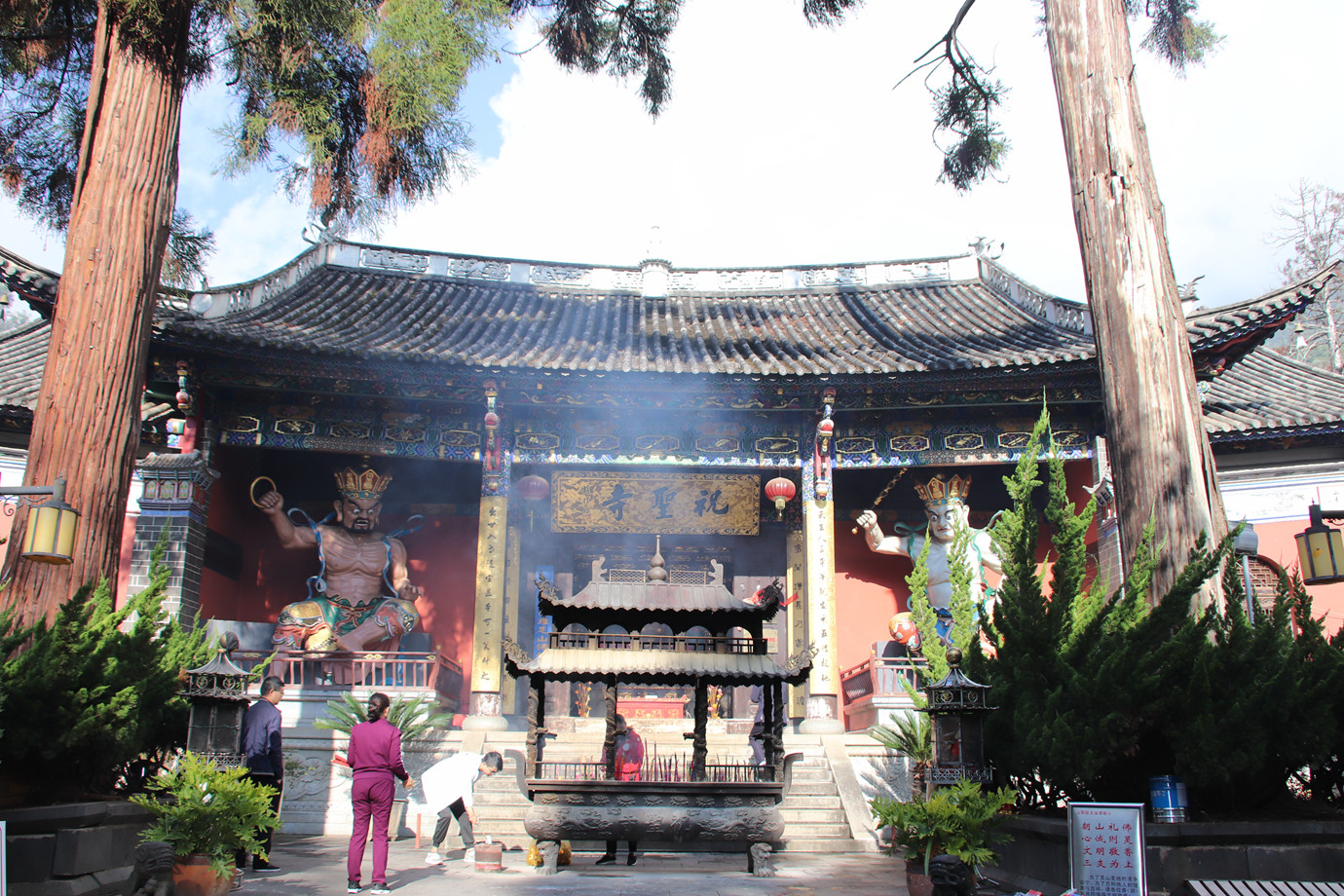 雲南大理-雞足山祝聖寺